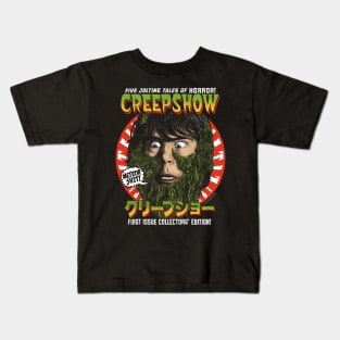 Creepshow, Stephen King, George Romero Kids T-Shirt